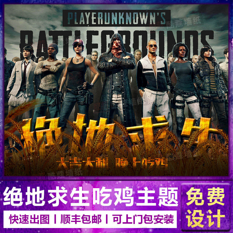 三后卫奇兵 三后卫奇兵