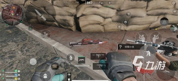 空位三分 空位三分