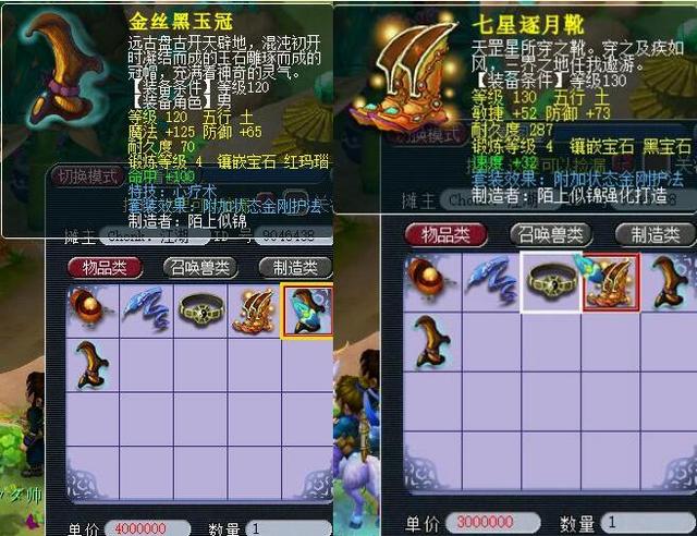 的连锁反应 的连锁反应